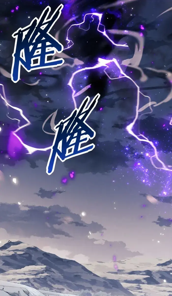 Devious Son of Heaven Chapter 82 Page 13