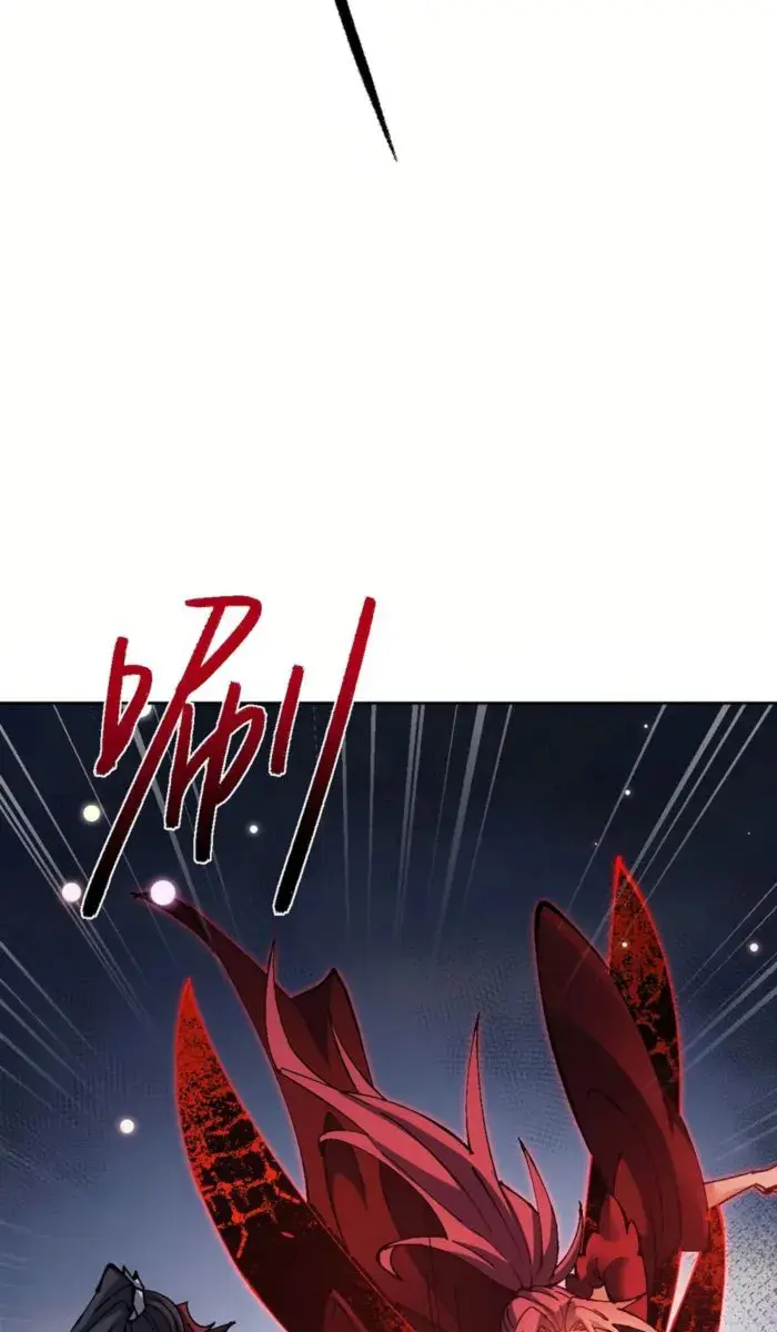 Devious Son of Heaven Chapter 103 Page 48