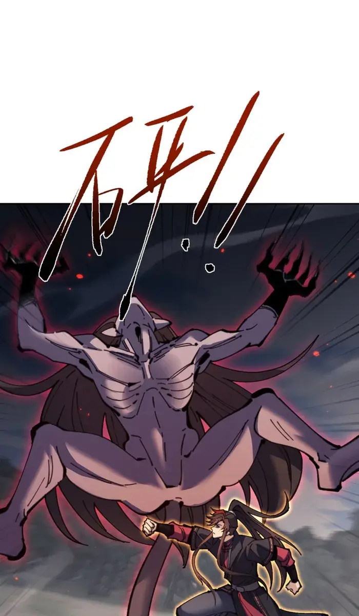 Devious Son of Heaven Chapter 116 Page 27