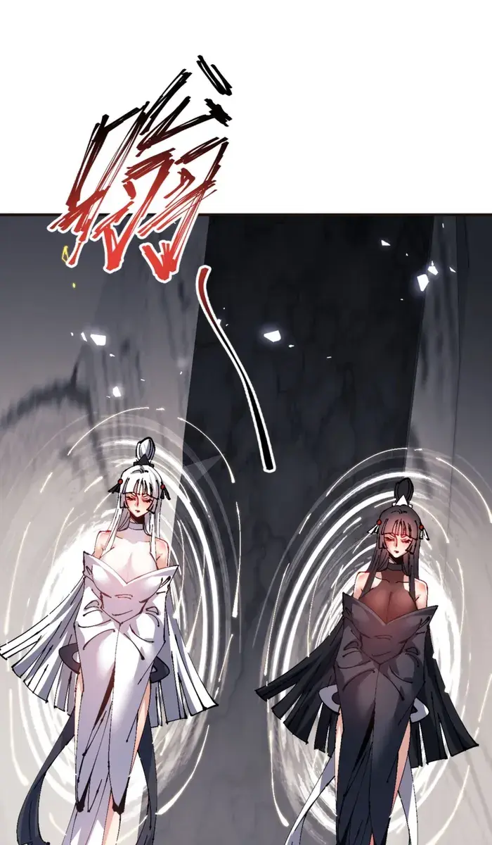 Devious Son of Heaven Chapter 117 Page 14