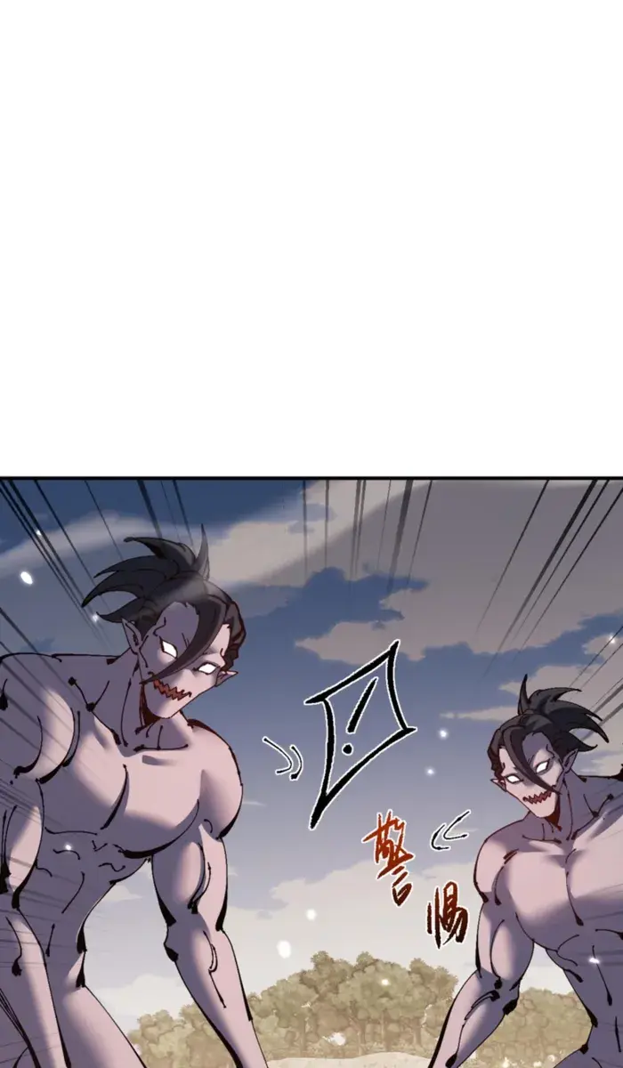 Devious Son of Heaven Chapter 126 Page 34