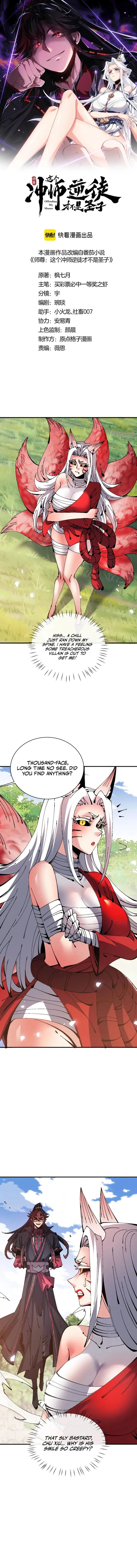Devious Son of Heaven Chapter 138 Page 2