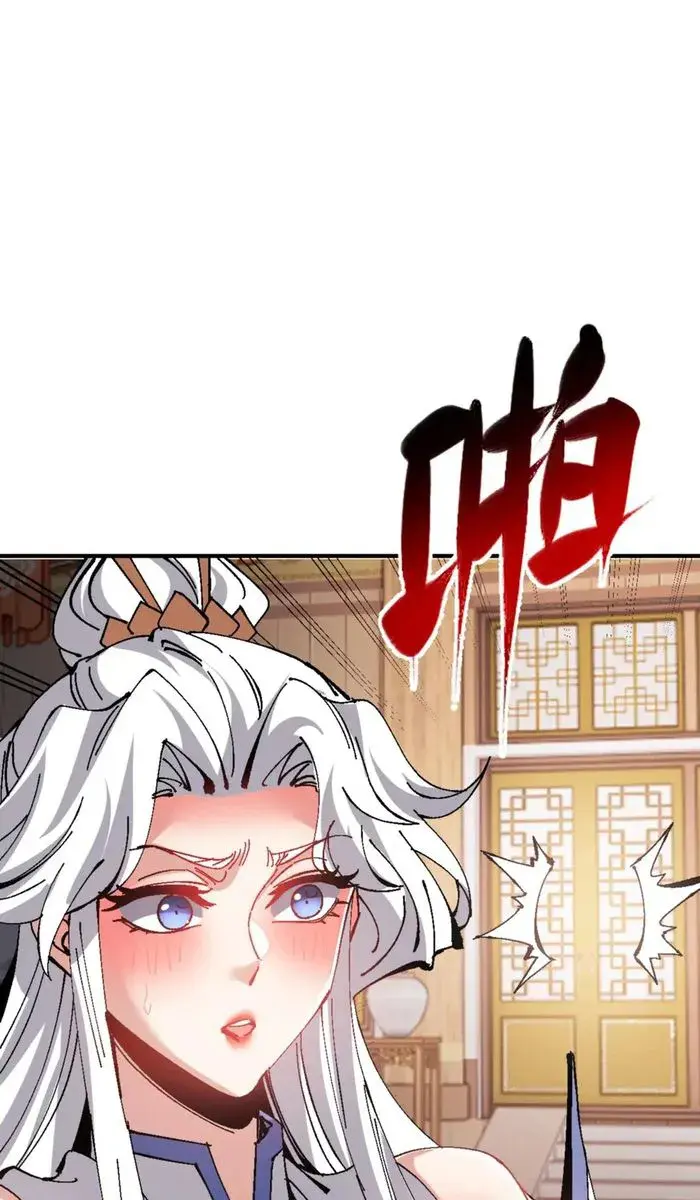 Devious Son of Heaven Chapter 138 Page 96