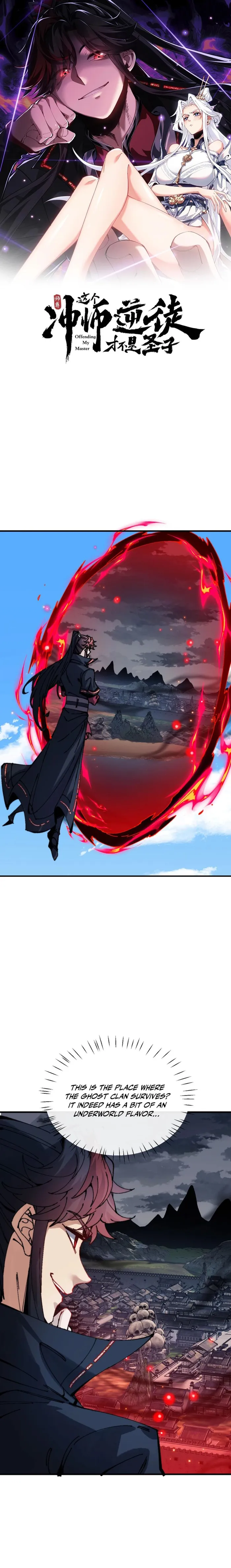 Devious Son of Heaven Chapter 144 Page 2