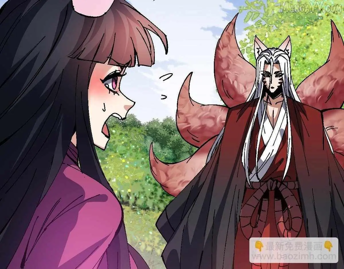 Devious Son of Heaven Chapter 154 Page 133