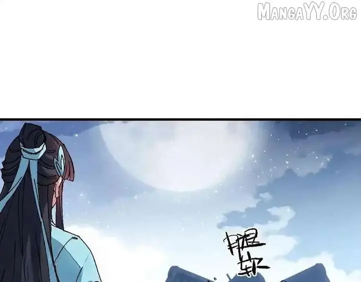 Devious Son of Heaven Chapter 162 Page 100
