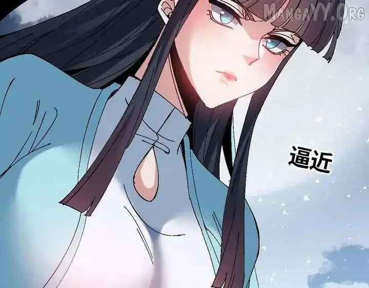 Devious Son of Heaven Chapter 162 Page 104