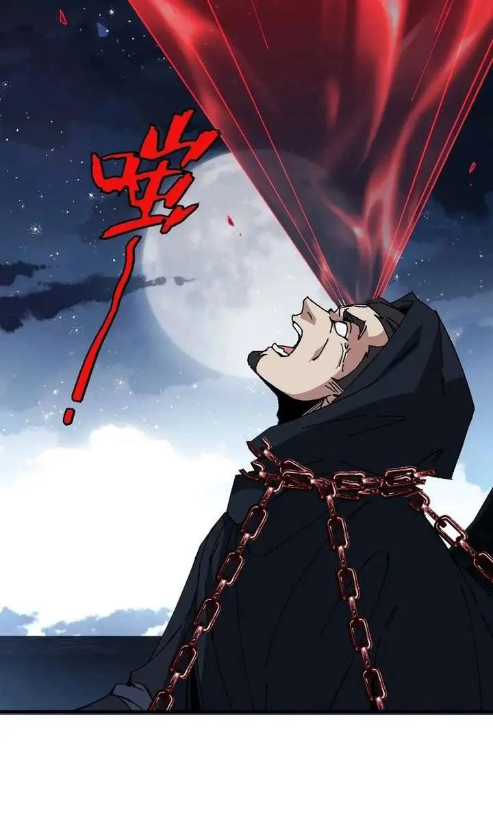 Devious Son of Heaven Chapter 163 Page 13