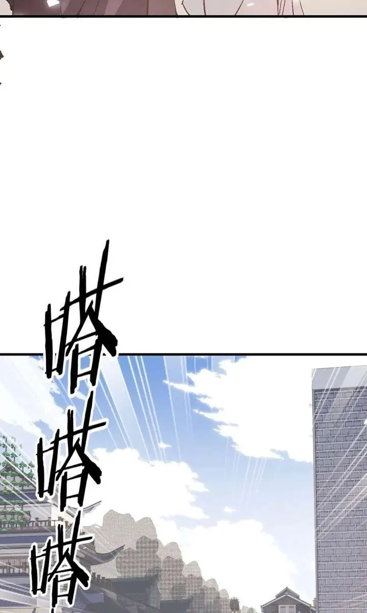 Devious Son of Heaven Chapter 163 Page 64