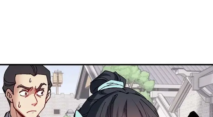Devious Son of Heaven Chapter 164 Page 5