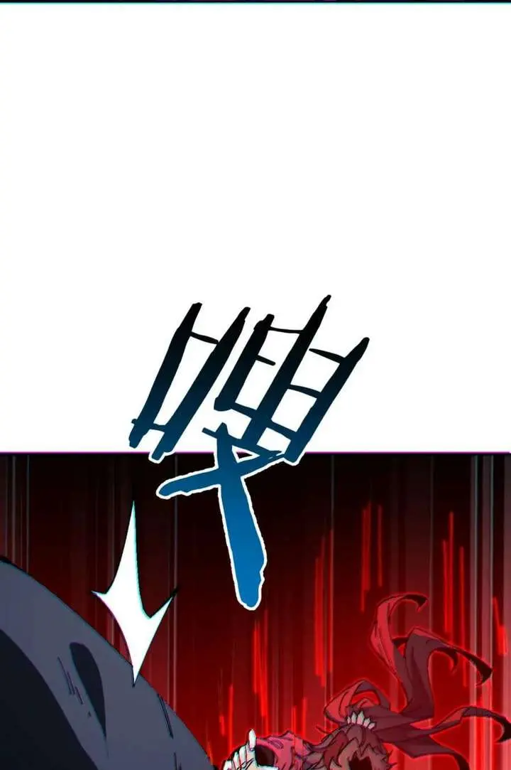 Devious Son of Heaven Chapter 165 Page 75