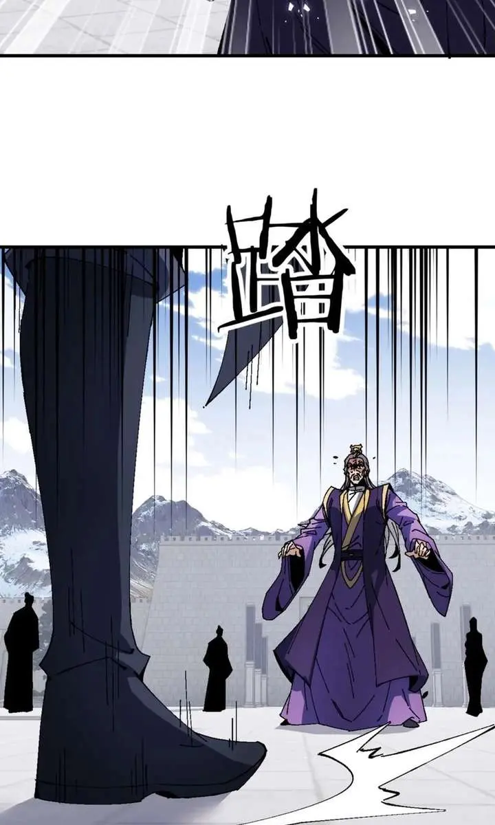 Devious Son of Heaven Chapter 166 Page 36