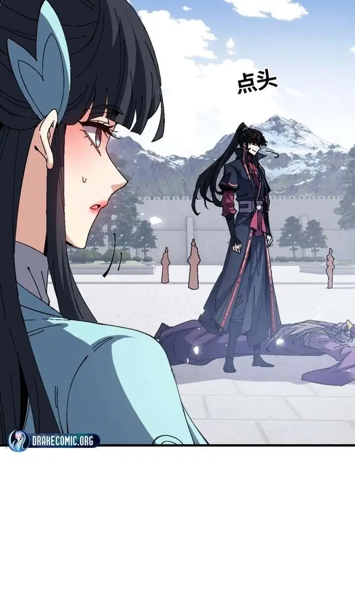 Devious Son of Heaven Chapter 166 Page 63
