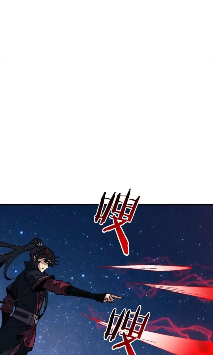 Devious Son of Heaven Chapter 168 Page 45