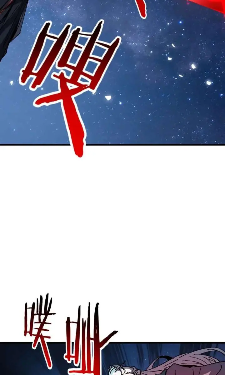 Devious Son of Heaven Chapter 168 Page 46