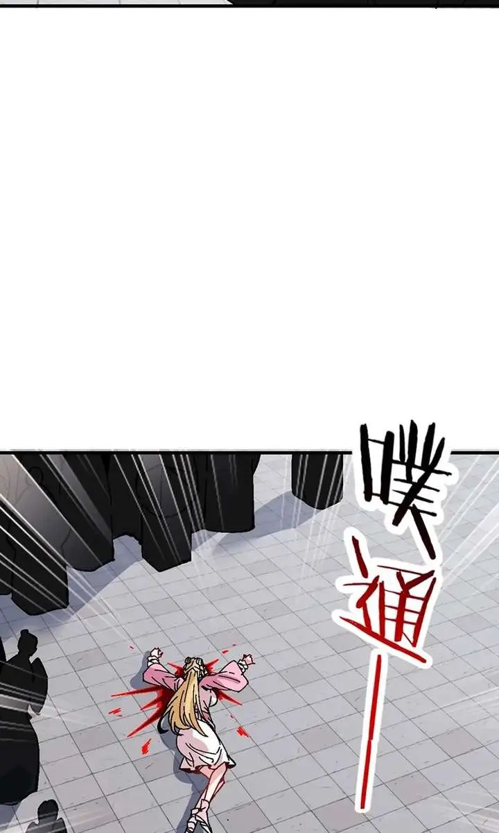 Devious Son of Heaven Chapter 173 Page 8