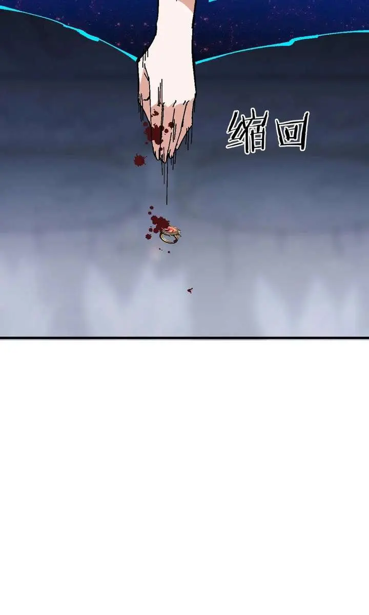 Devious Son of Heaven Chapter 174 Page 45