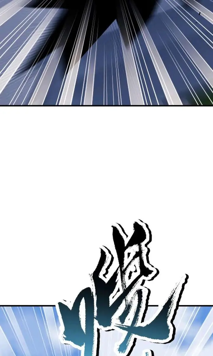 Devious Son of Heaven Chapter 174 Page 68