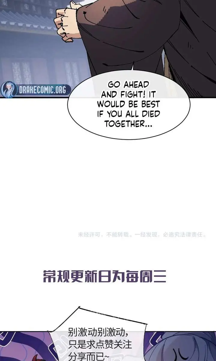 Devious Son of Heaven Chapter 174 Page 71