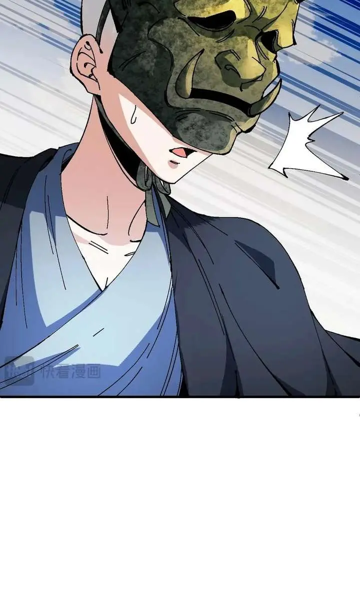 Devious Son of Heaven Chapter 175 Page 34