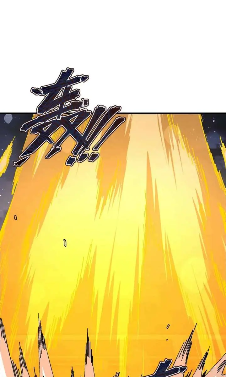 Devious Son of Heaven Chapter 177 Page 39