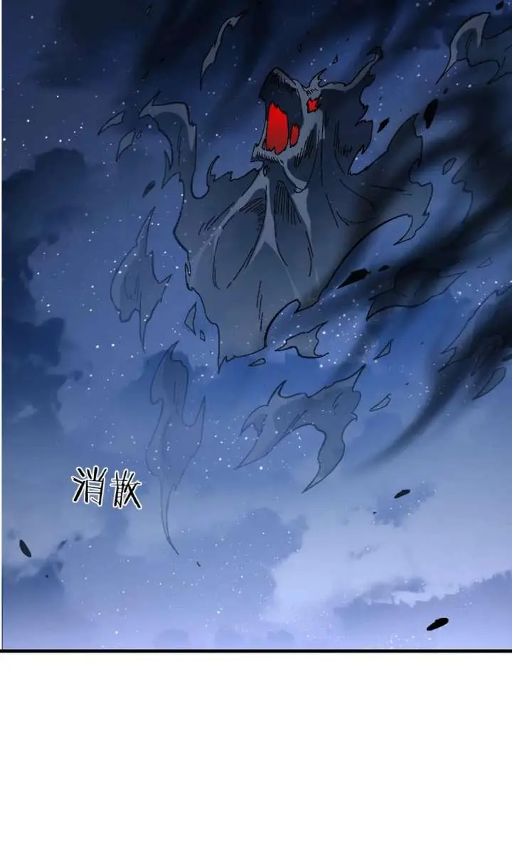 Devious Son of Heaven Chapter 177 Page 51