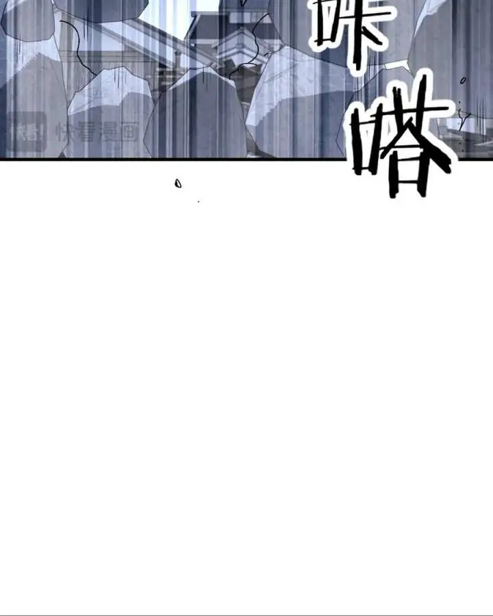 Devious Son of Heaven Chapter 177 Page 60