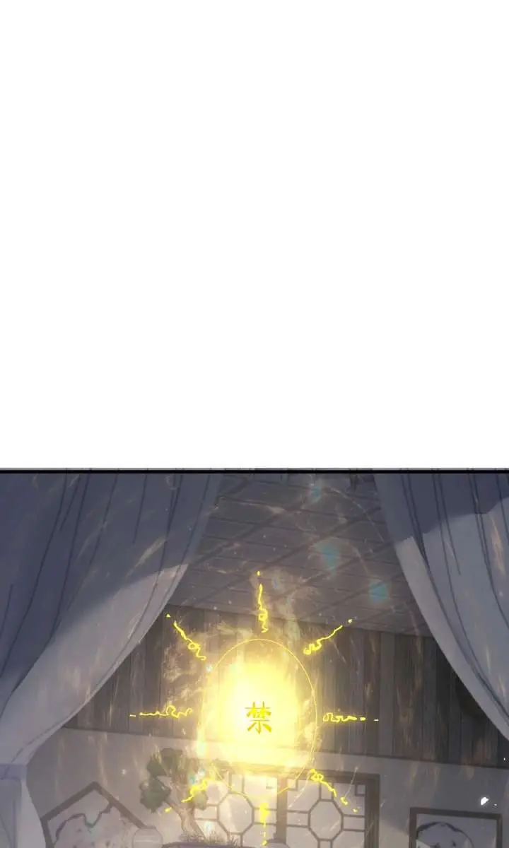 Devious Son of Heaven Chapter 178 Page 57