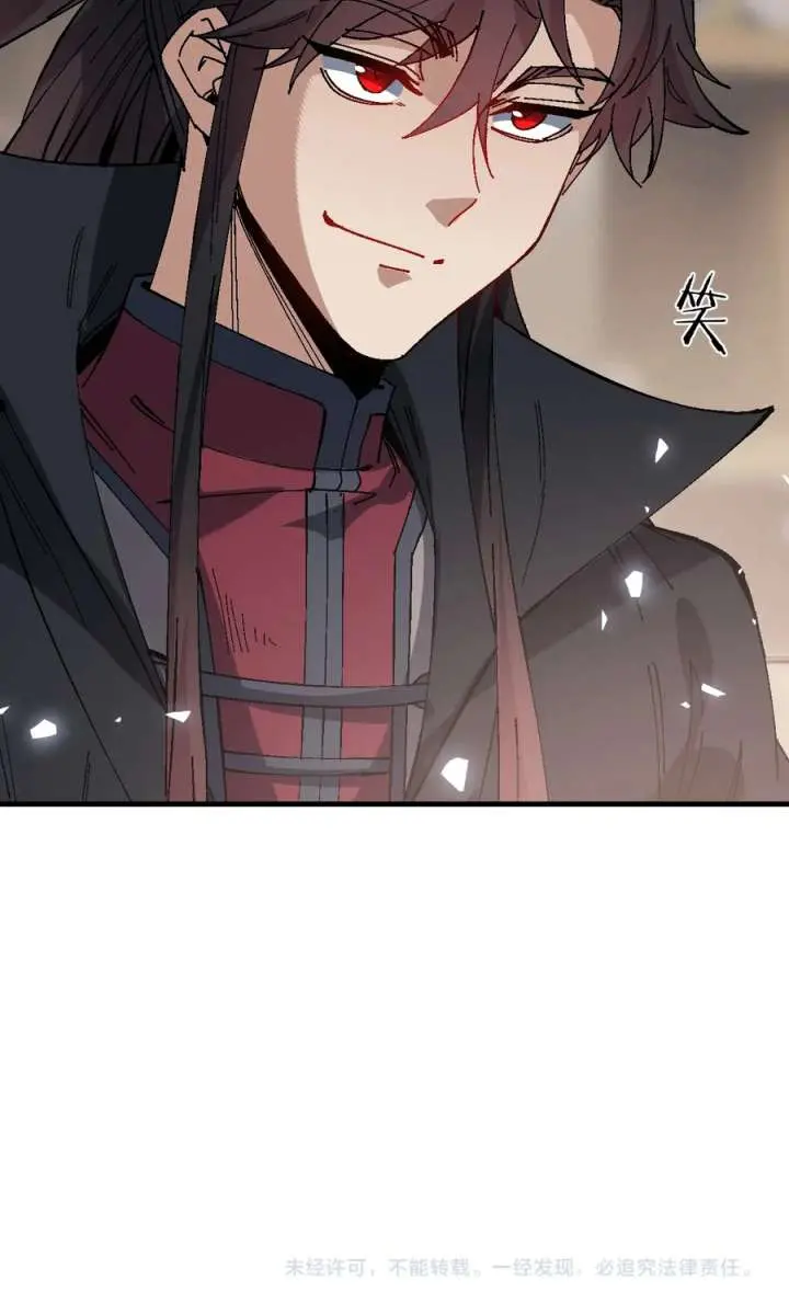 Devious Son of Heaven Chapter 178 Page 65