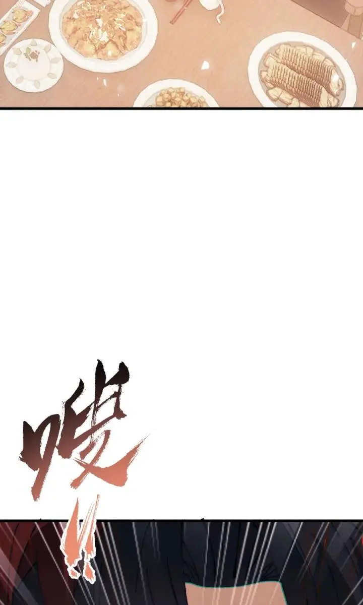 Devious Son of Heaven Chapter 179 Page 28