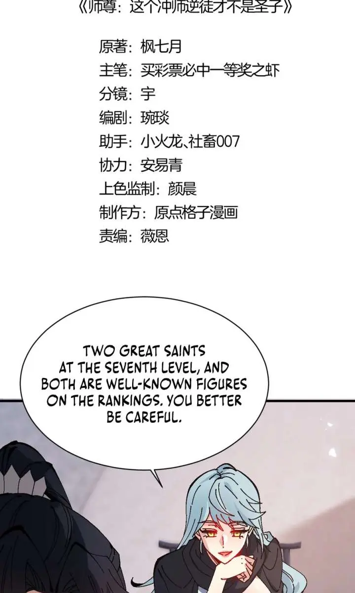 Devious Son of Heaven Chapter 181 Page 3