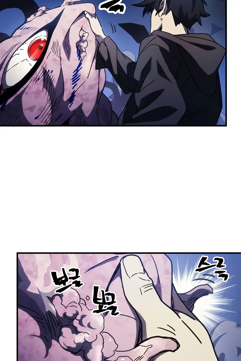 Mr Devourer Chapter 19 Page 31