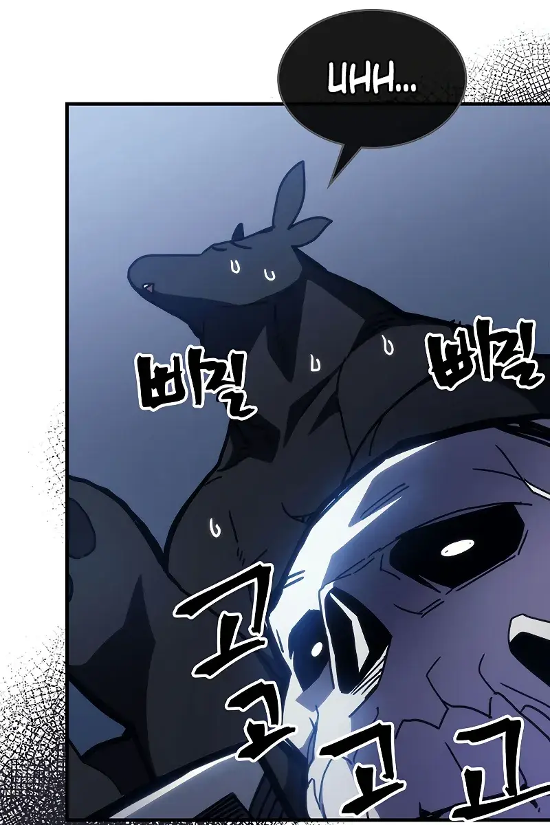 Mr Devourer Chapter 21 Page 43