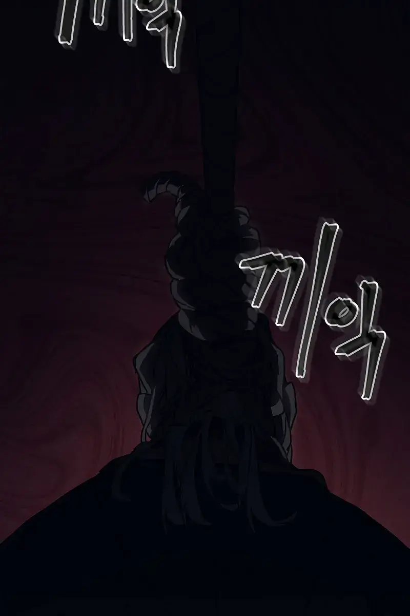 Mr Devourer Chapter 27 Page 4