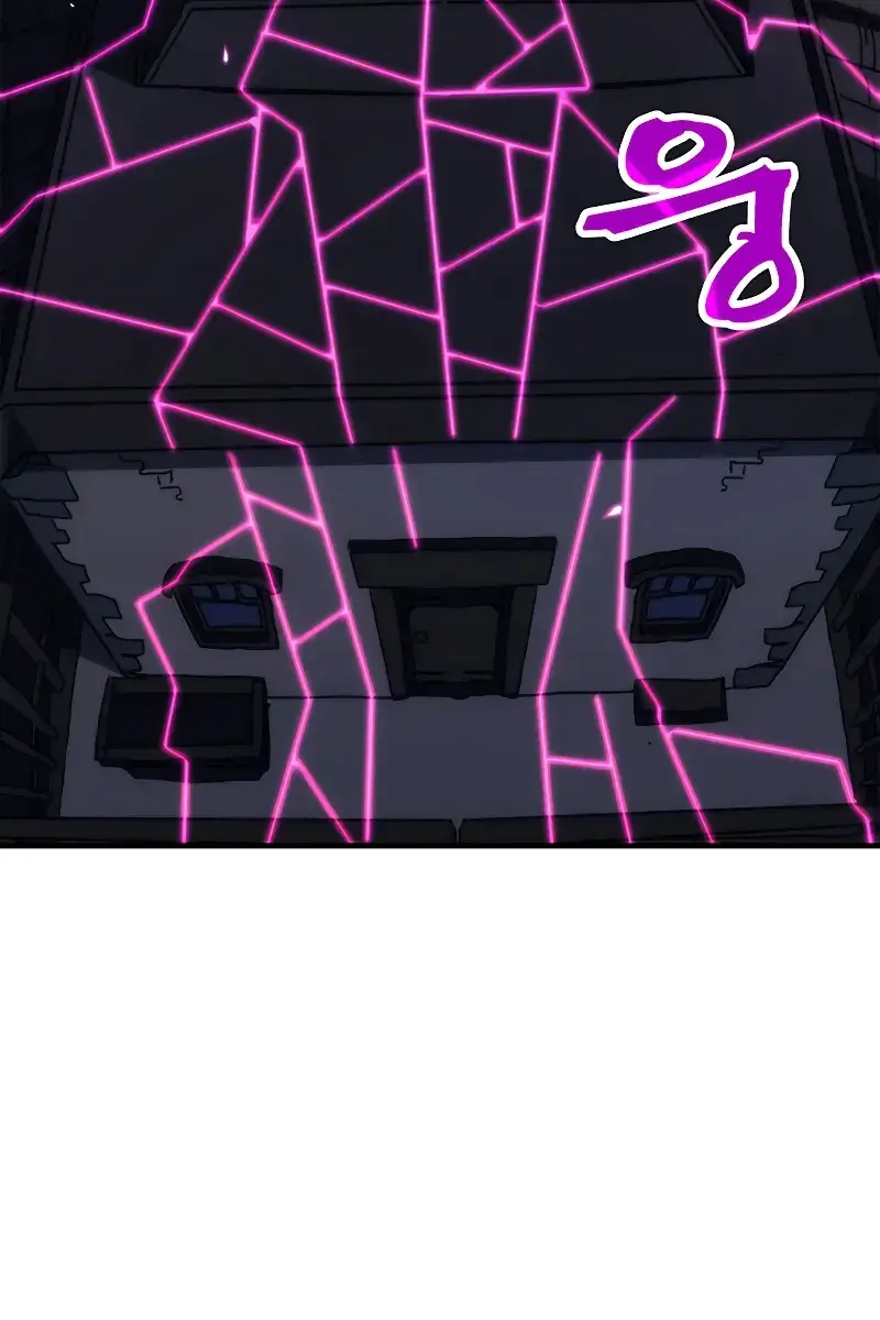 Mr Devourer Chapter 29 Page 43