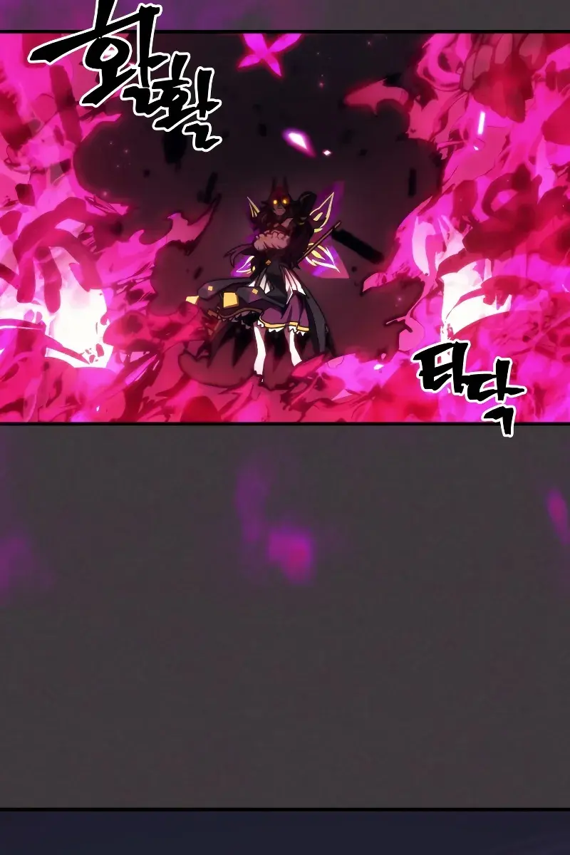 Mr Devourer Chapter 36 Page 19