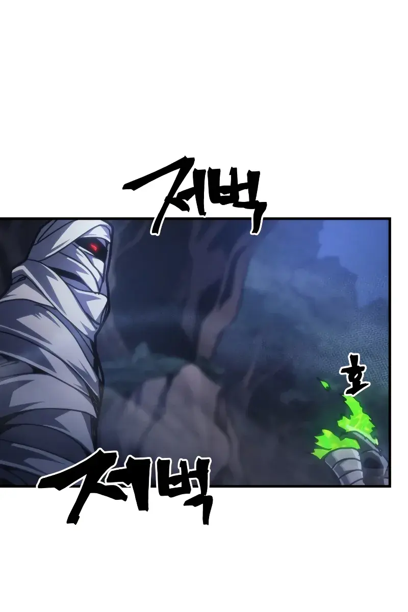 Mr Devourer Chapter 37 Page 83