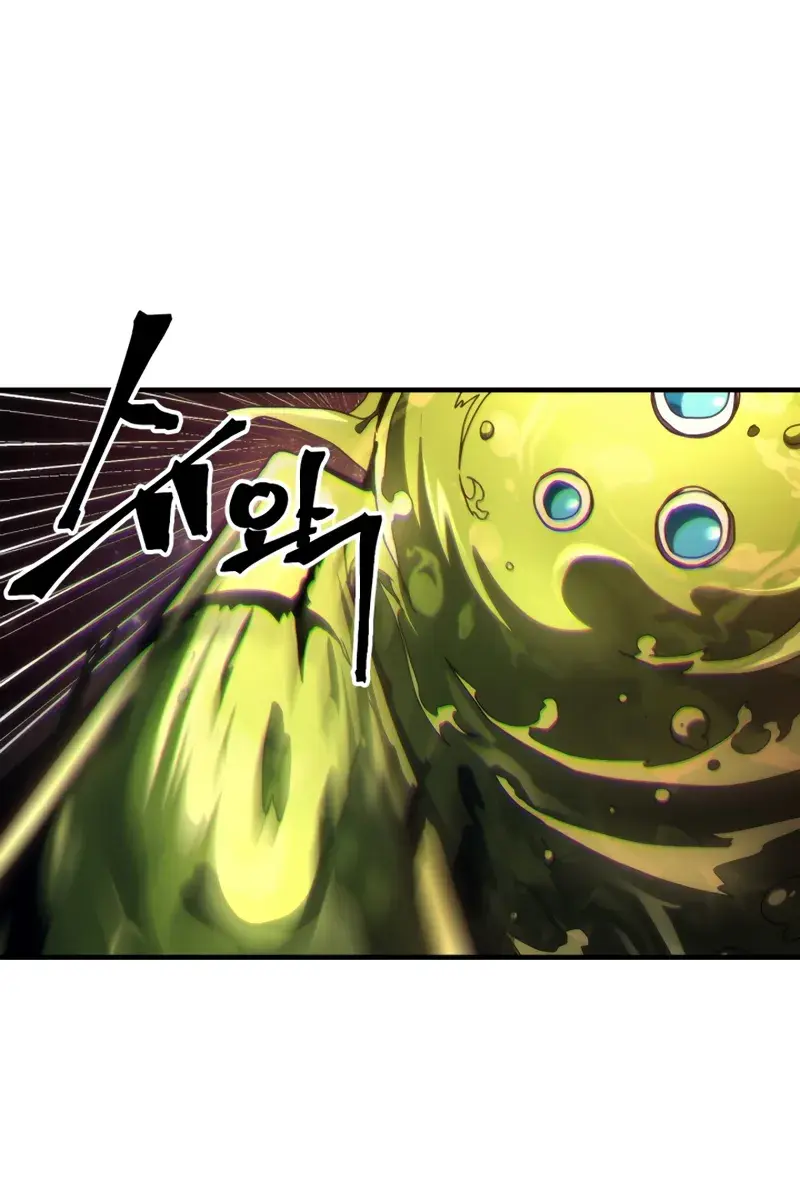 Mr Devourer Chapter 59 Page 2