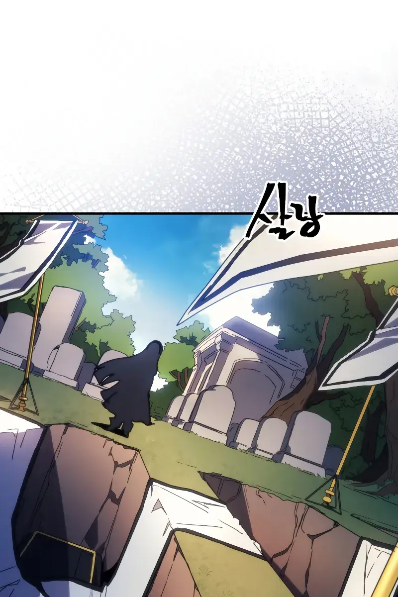 Mr Devourer Chapter 64 Page 17