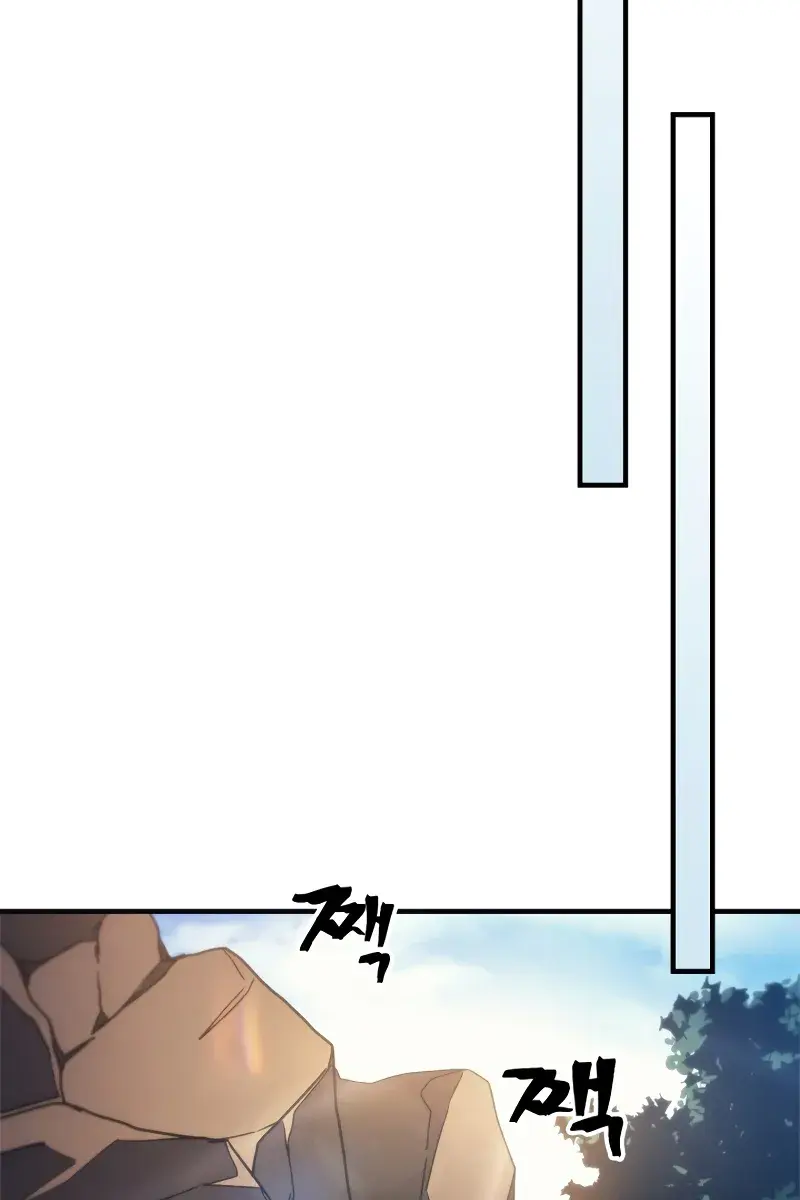 Mr Devourer Chapter 69 Page 76