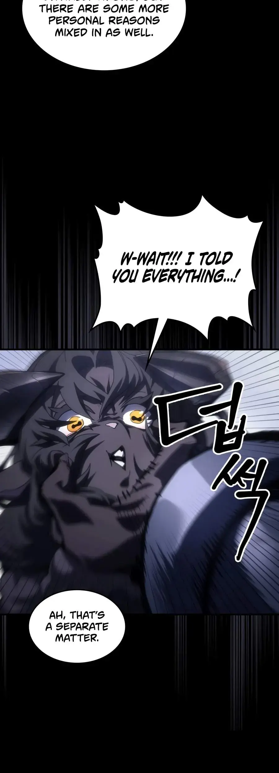 Mr Devourer Chapter 134 Page 7