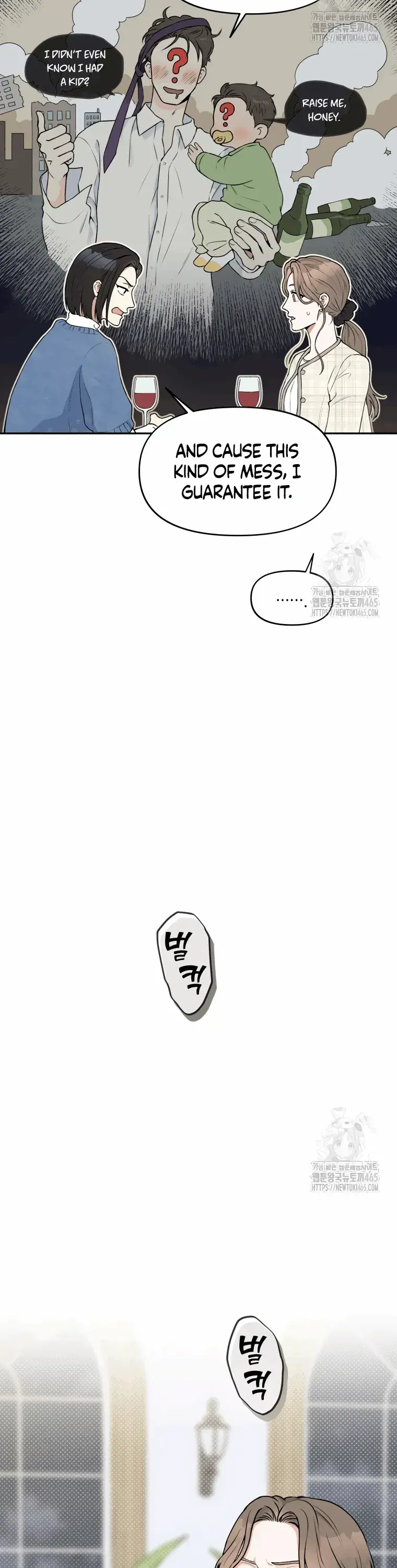 Dirty Marriage Chapter 1 Page 13