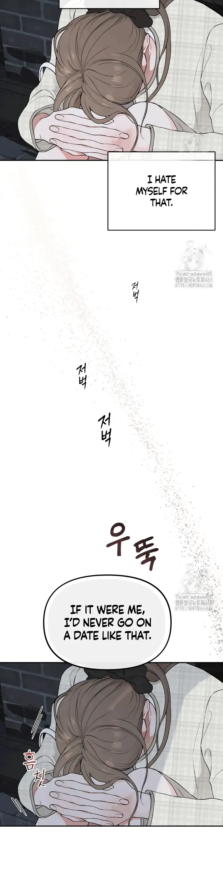 Dirty Marriage Chapter 1 Page 24