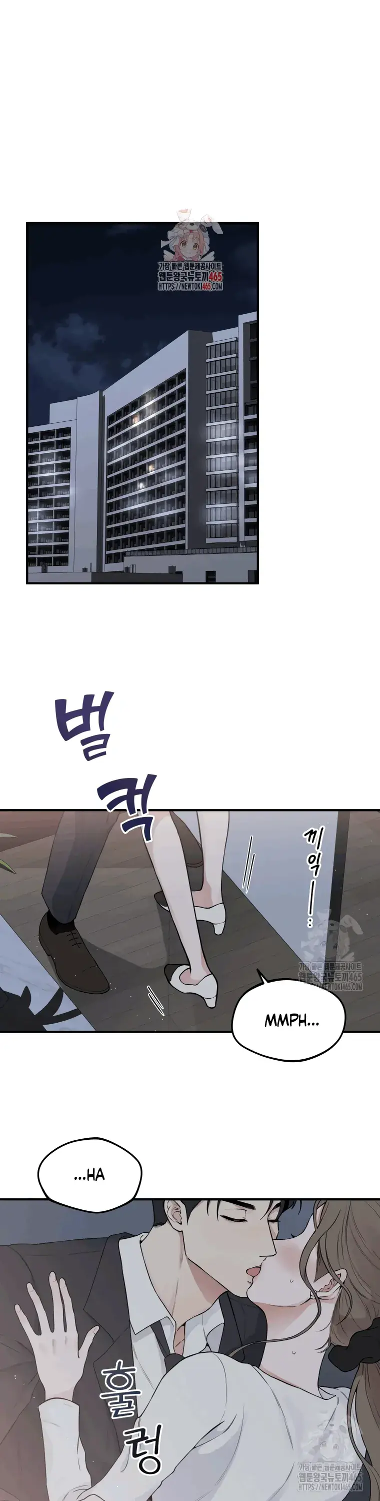 Dirty Marriage Chapter 2 Page 2