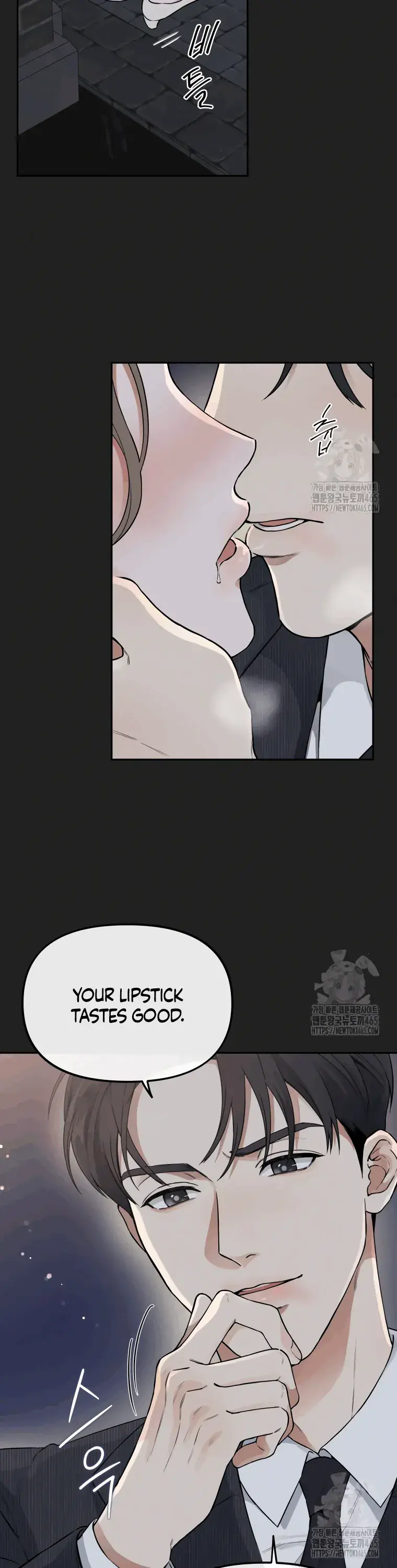 Dirty Marriage Chapter 2 Page 8