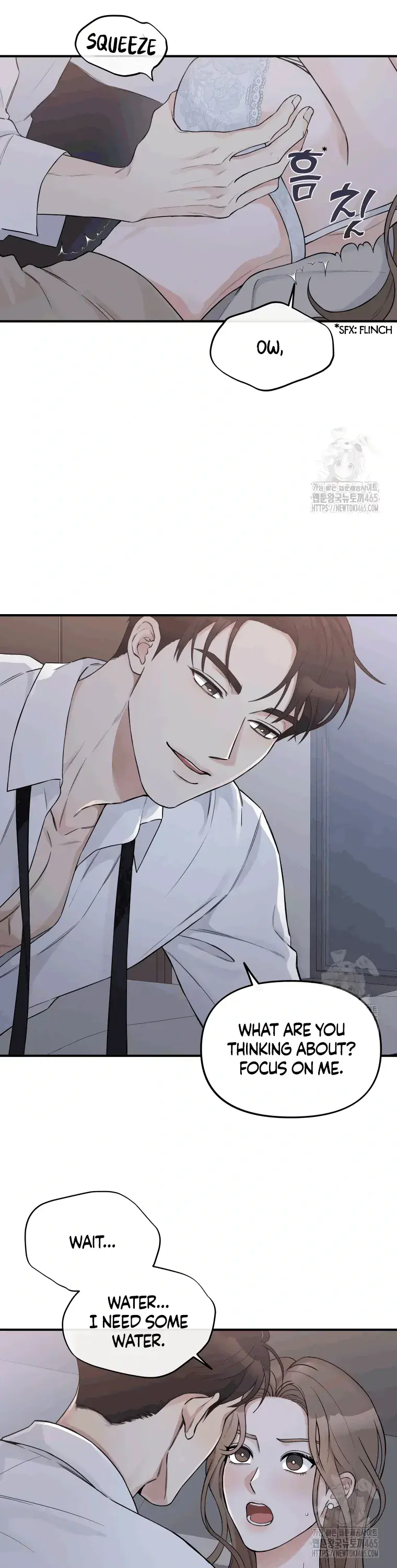 Dirty Marriage Chapter 2 Page 13