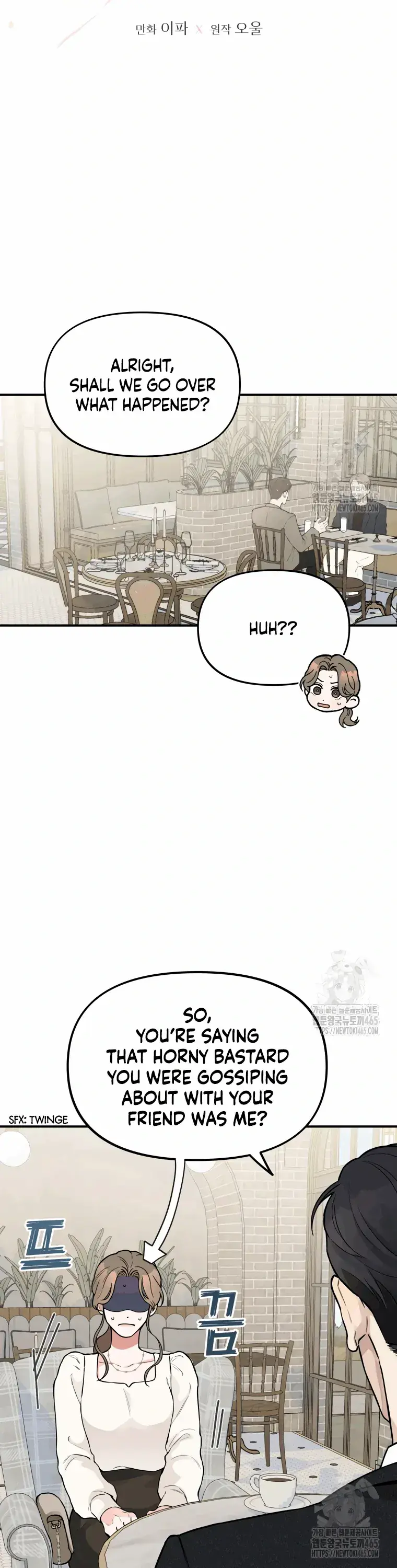 Dirty Marriage Chapter 3 Page 6