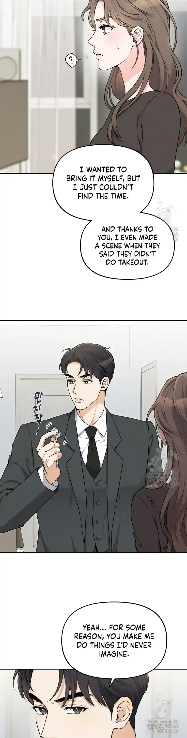 Dirty Marriage Chapter 11 Page 12