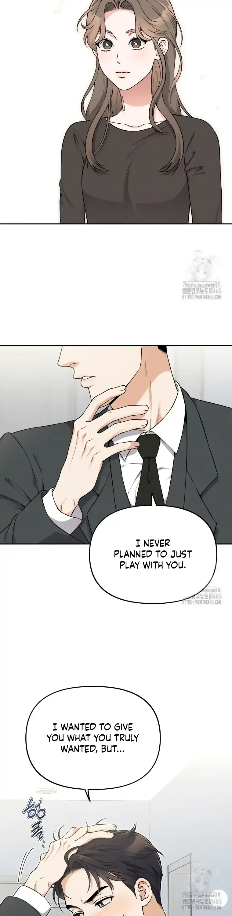 Dirty Marriage Chapter 11 Page 14