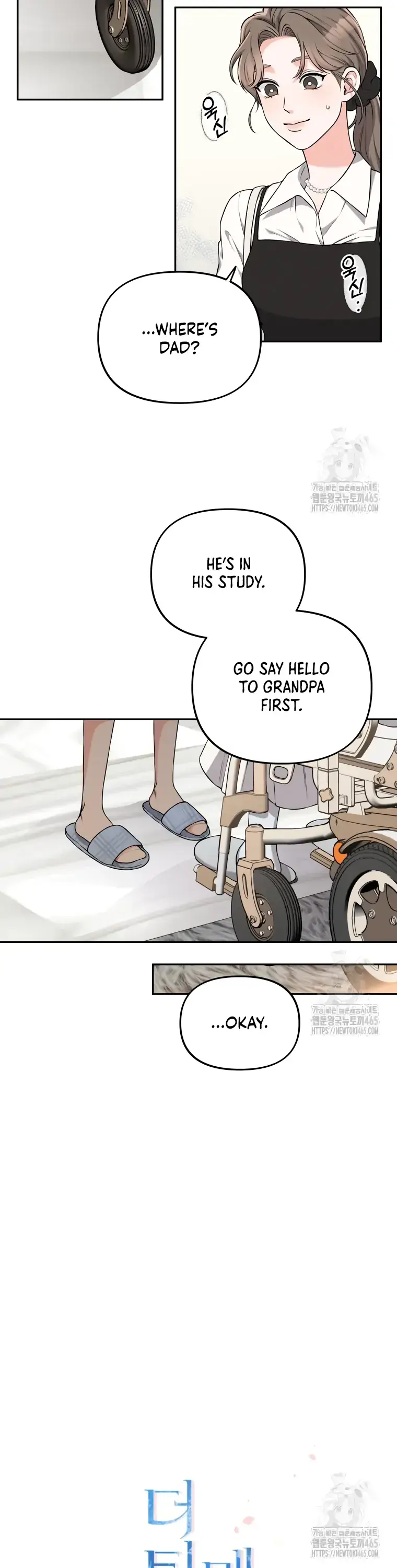 Dirty Marriage Chapter 12 Page 7